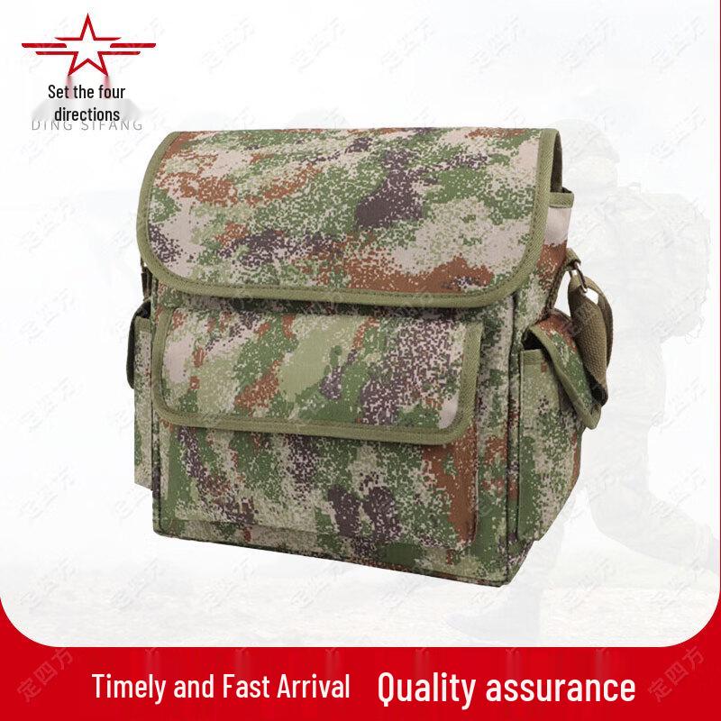 Ding Sifang Tactical Outdoor Utility Bags