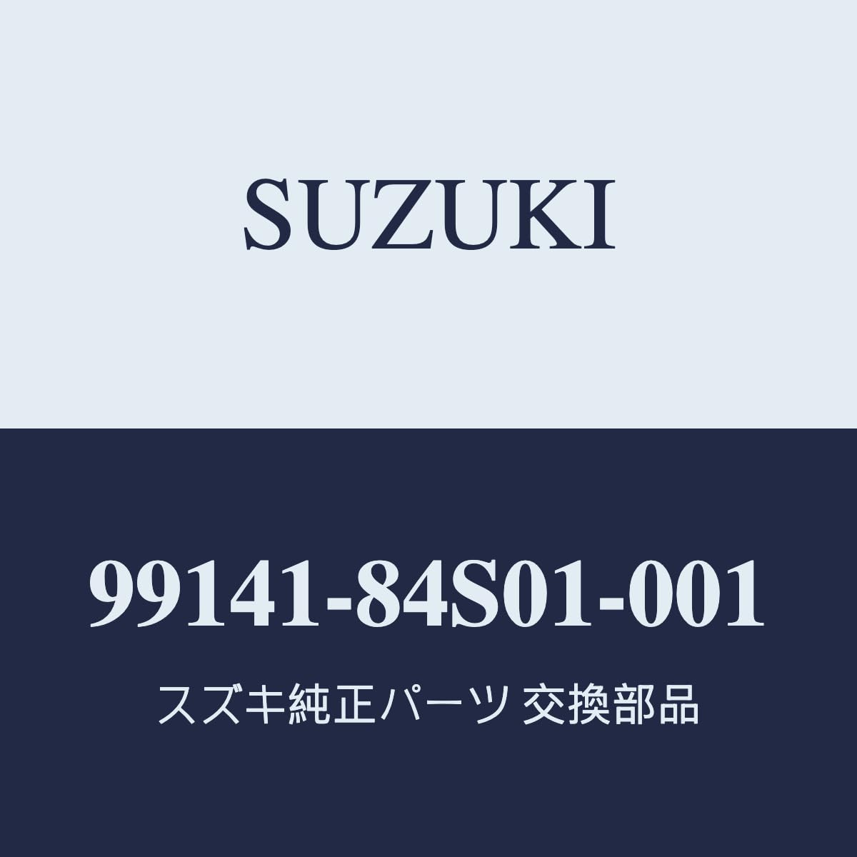 

Оригинальная кожаная оплетка рулевого колеса Suzuki Wagon R Smile для MX81S и MX91S (Бежевый/Бежевый) (2-е поколение) (2-е поколение) [Код продукта