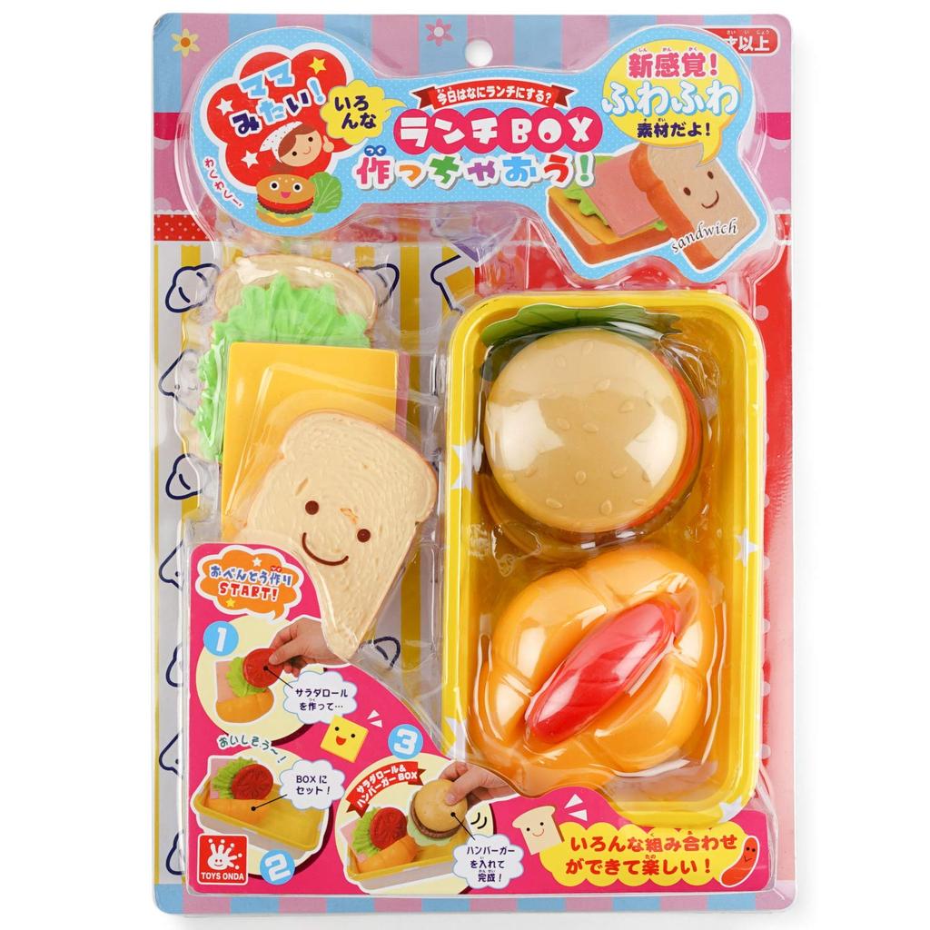 Onda Play House Make a Lunch Box Let's