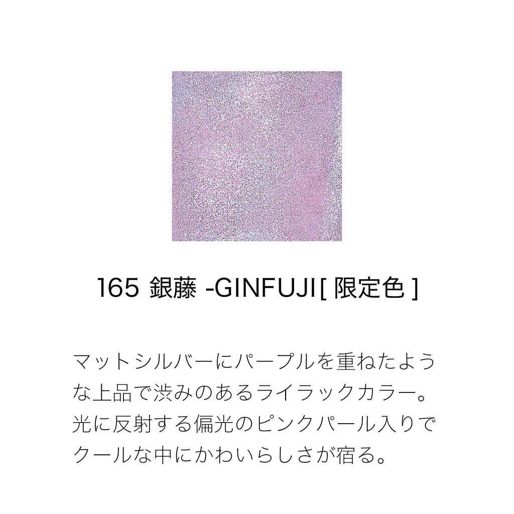 SUQQU Lak na nechty 165 Ginfuji Jarná farba (Kolekcia 2025)