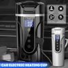 12V/24V Stainless Steel Car Heating Cup Electric Water Cup LCD Display Temperature Kettle Coffee Tea Milk Heated 450ml