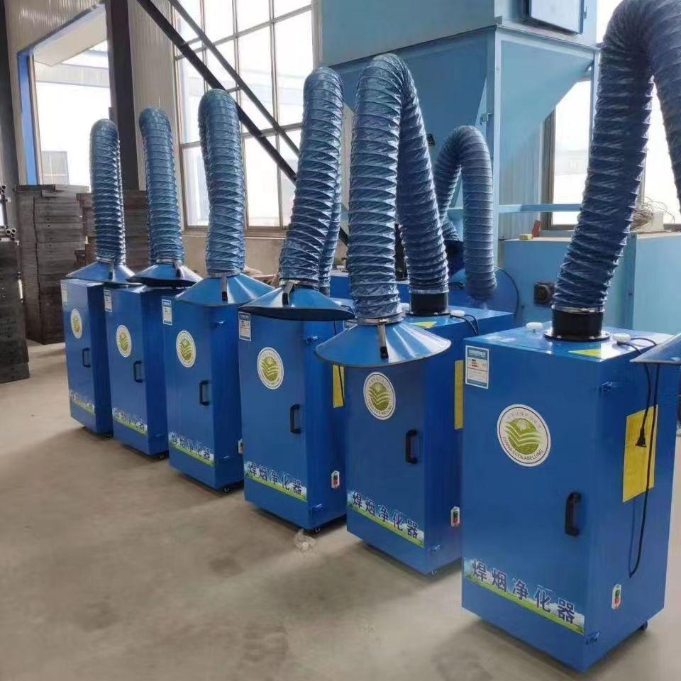 Mobile Electric Welding Fume and Dust Purifier