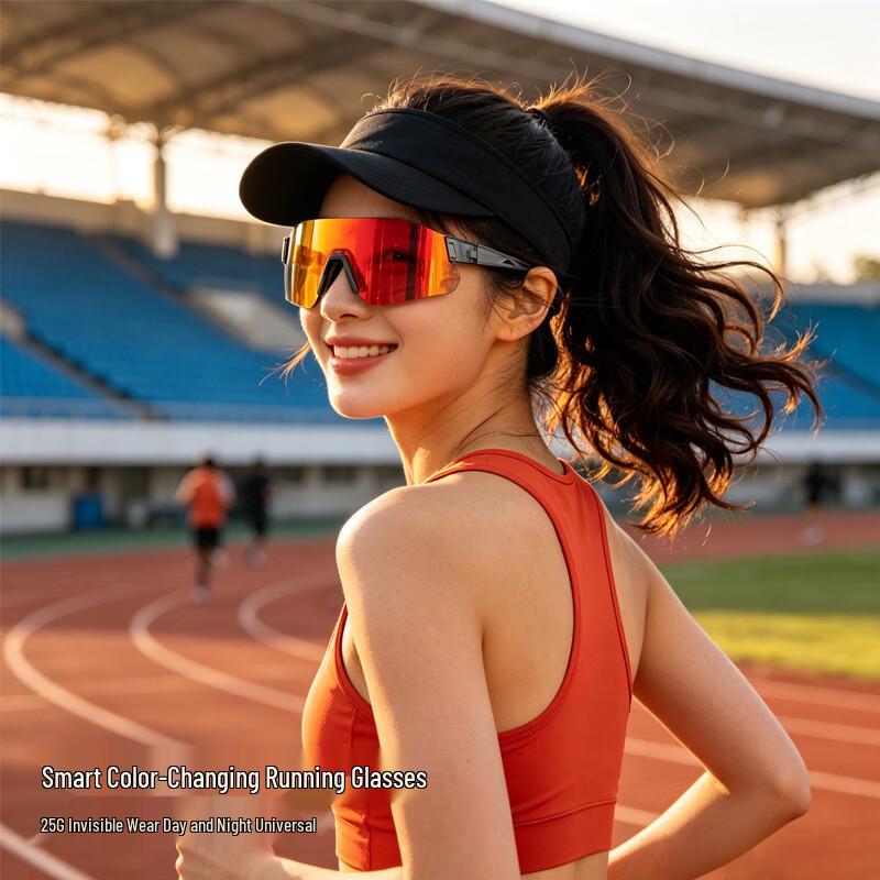 Huangu Photochromic Cycling Glasses