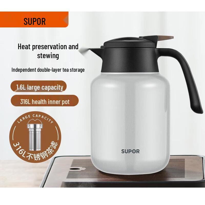 Термобутылка SUPOR из нержавеющей стали 316