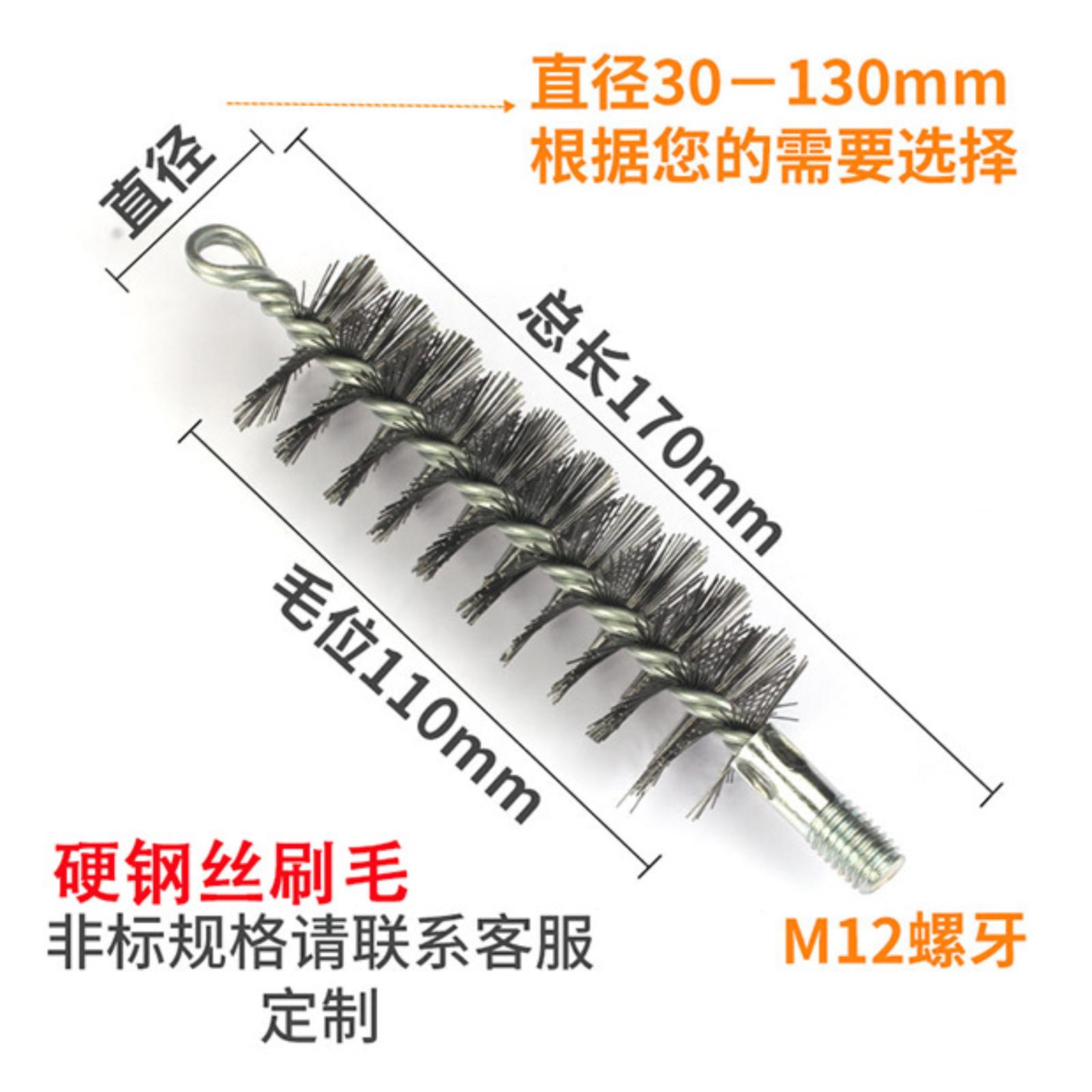 

Трубная проволочная щетка Щетка для удаления накипи с труб котла One Size