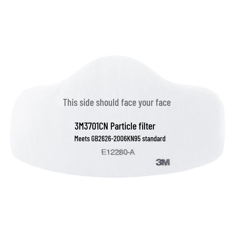 3M 3701CN KN95 Filter Cotton for Mining 3701 Mining Edition белый