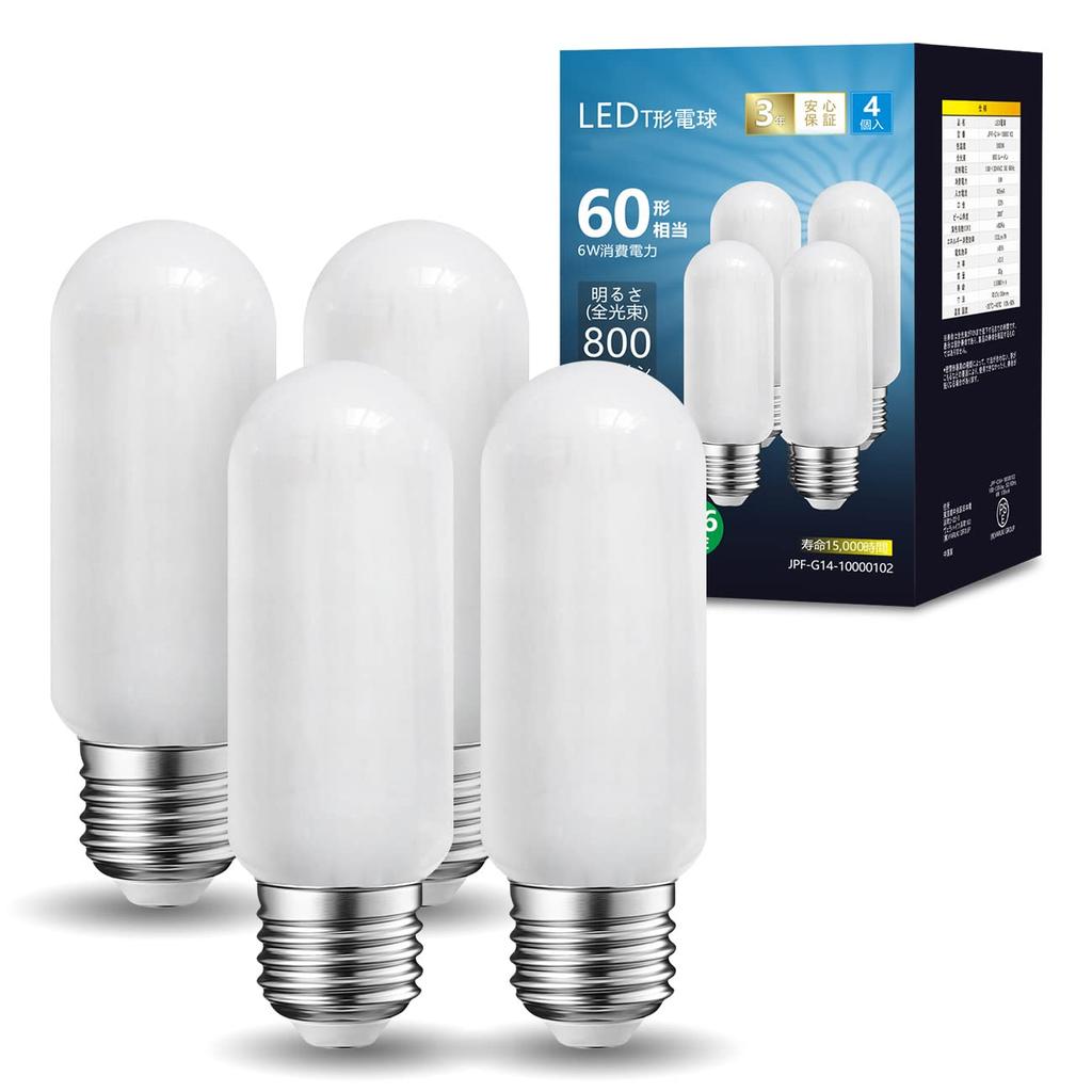 LVWIT T-type LED light bulb, E26 base, equivalent to 60W incandescent bulb, 6W power consumption, 5000K daylight white, 800LM, wide beam angle, not
