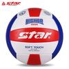 STAR VB815 Soft Training Volleyball