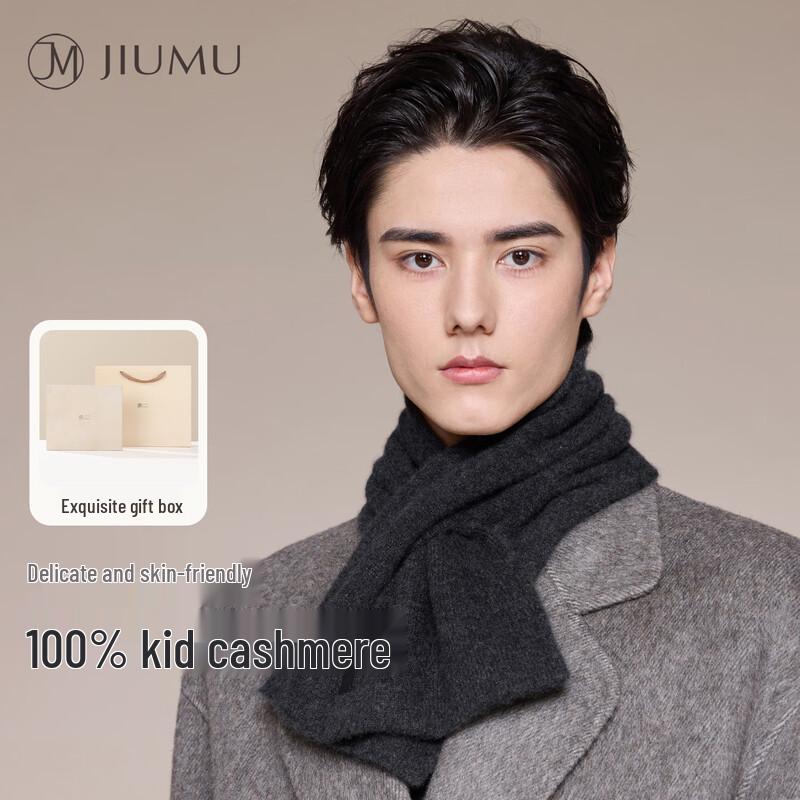 JIUMU Men's 100% Cashmere Scarf