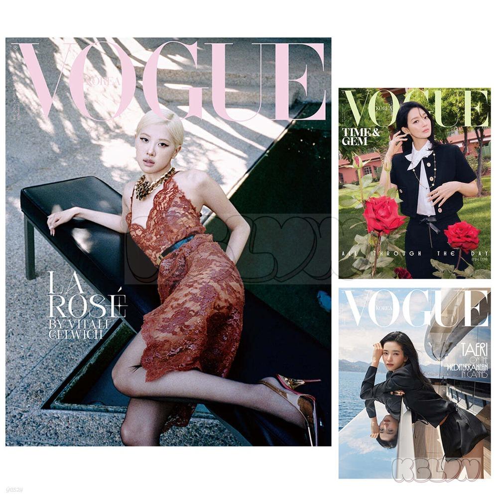 VOGUE C 2026.07 Cover Version Select Official K-POP Magazine