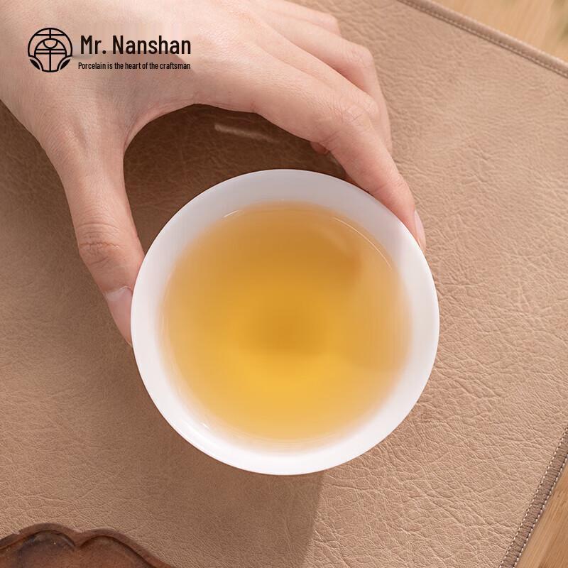 Nanshan Ice Jade Porcelain Gongfu Tasting Cup