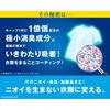 Soflan Premium Deodorizing Aroma Soap Scent Fabric Softener Extra Large 1350ml X [Bulk Purchase] Refill, 2-Pack