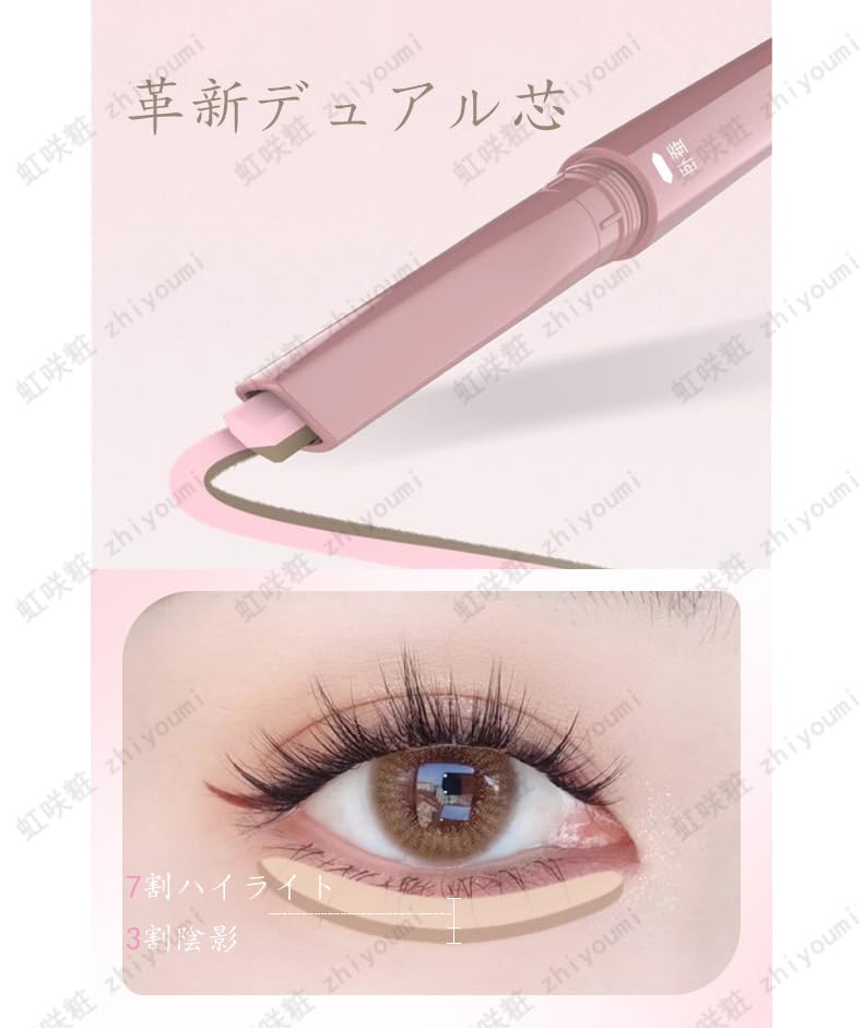 DEZONE Under-Eye Bag Pen, Double Color, Highlight & Shading, 2-in-1, Waterproof, Creates Natural-Looking Under-Eye Bags, with Brush, Pencil Eyeliner,
