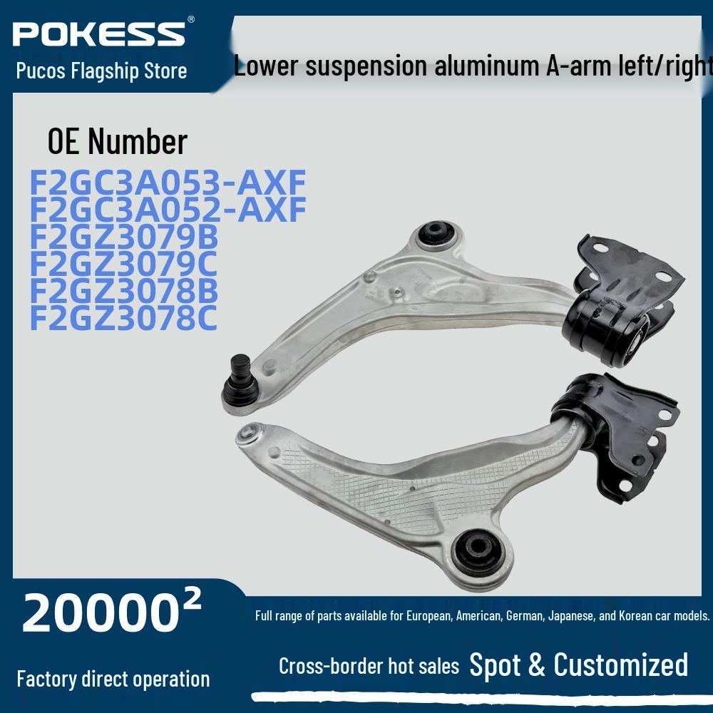 Aluminum Lower Suspension for Edge 15-21 (Left/Right) Lower Suspension Left Aluminum A