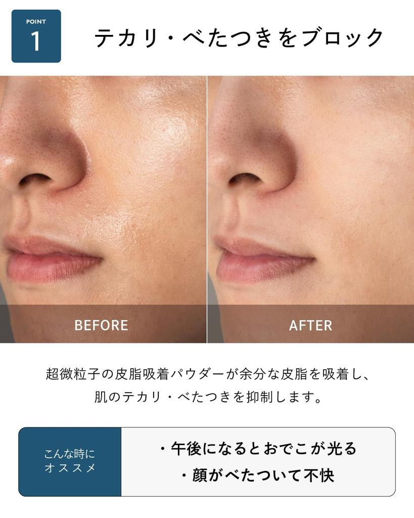 Powder for Men Shine Face Undetectable Loose Powder [BILD] Shine-Preventing [Long-Lasting Prevention] Smooth, Clean, Sebum-Controlling Powder,