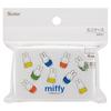 Skater Mini Case Accessory Case Supplement Medicine Holder Miffy 21 Made in Japan HPA1-A