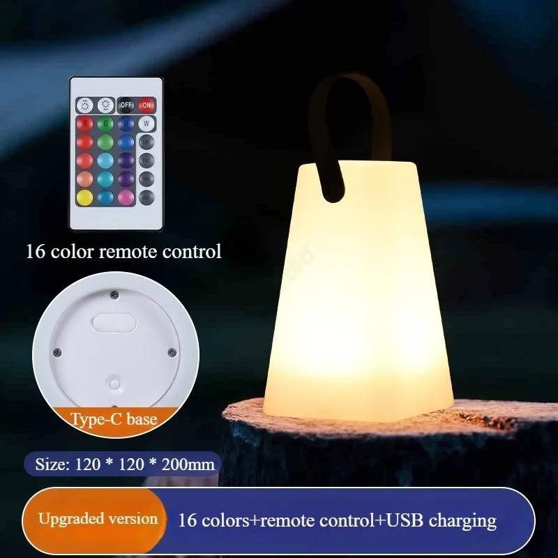 Creative LED Remote Control Portable Desk Lamp Bedroom Bedside Outdoor Dining Room Balcony Decoration Atmosphere Lighting