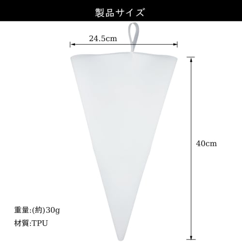 KASHIBAKER Pastry Bag, Whipped Cream, Cake Decorating Supplies, TPU Material, Reusable, White, 16-inch, for Baking and Commercial Use