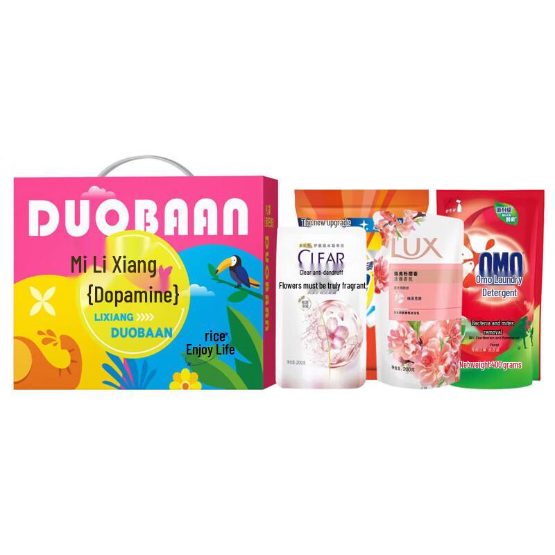 Lux Dopamine Joyful Living Bath & Body Set