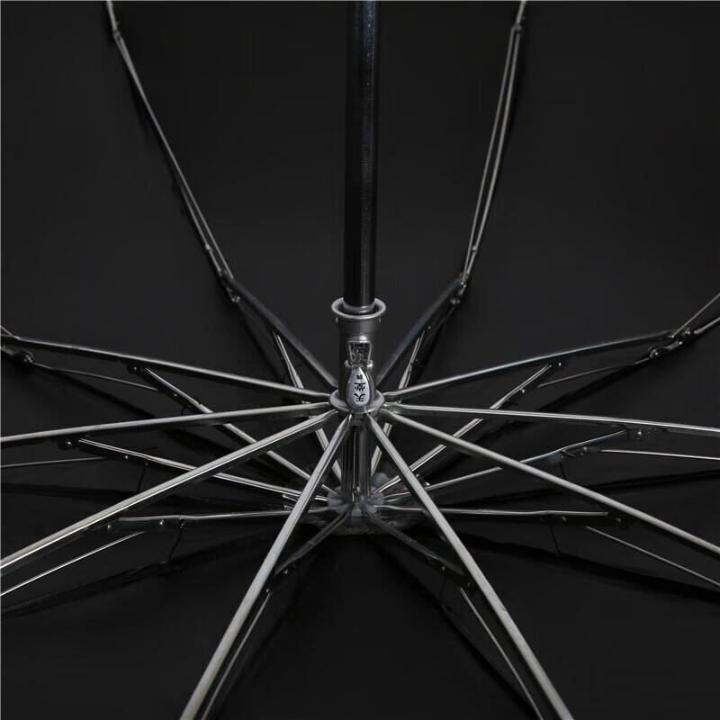 Heaven Umbrella Large 10-Rib Triple-Fold Sun & Rain Umbrella