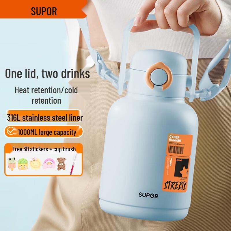 Supor Large Capacity Insulated Stainless Steel Water Bottle