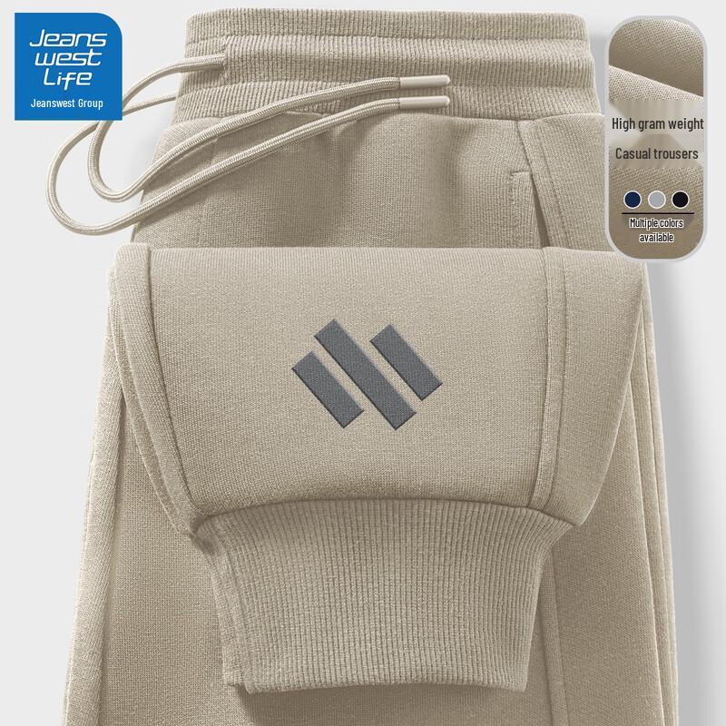 Jeanswest Men's 2025 Casual Loose Fit Jogger Pants