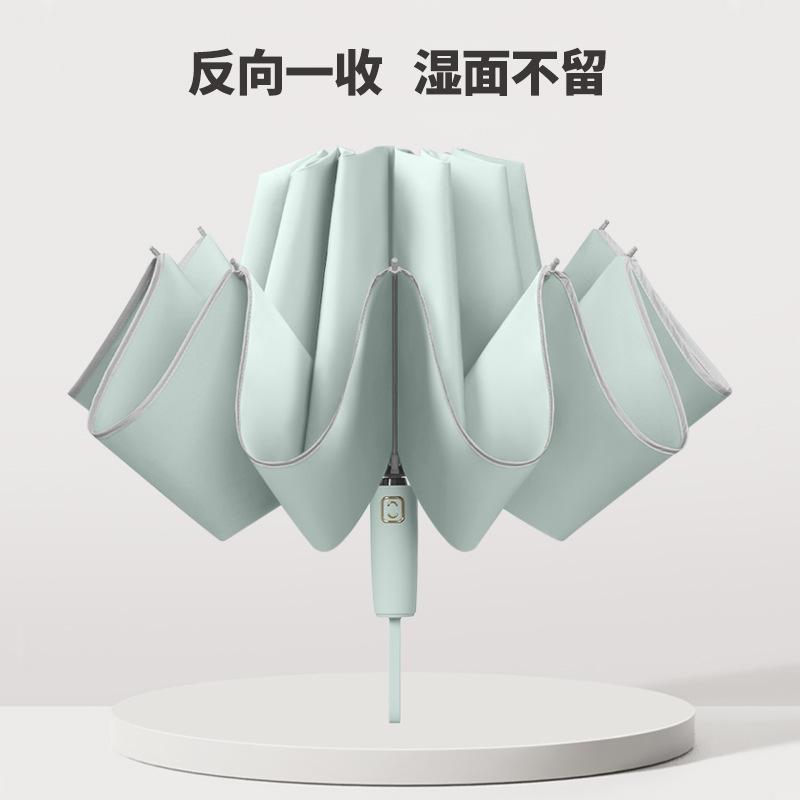 Cash popular automatic reverse umbrella silicone tape hemming 280t fabric umbrella umbrella
