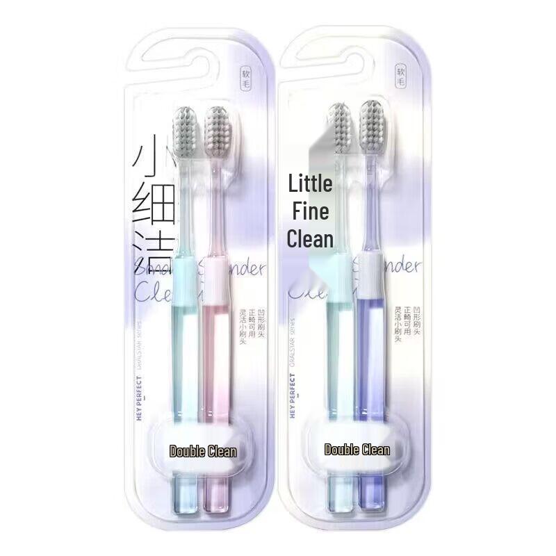 Beita Clean Ultra-Soft Bristle Toothbrush