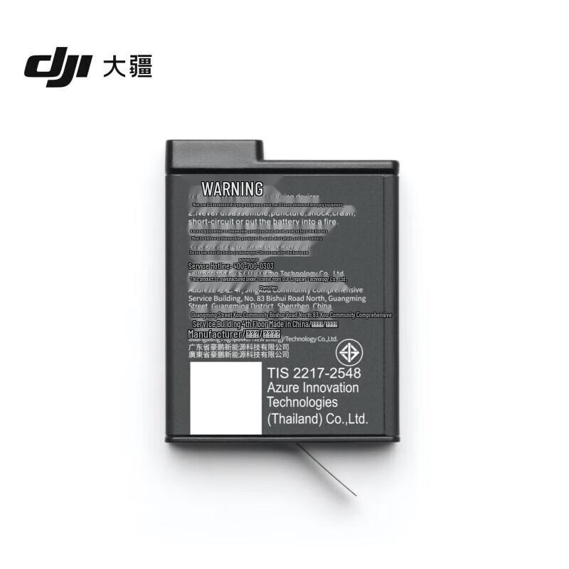 DJI Osmo Action Enhanced Endurance Battery