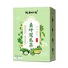 Premium Winter Melon Peel Organic Dried Herb Chinese Herbal Medicine Lotus Leaf