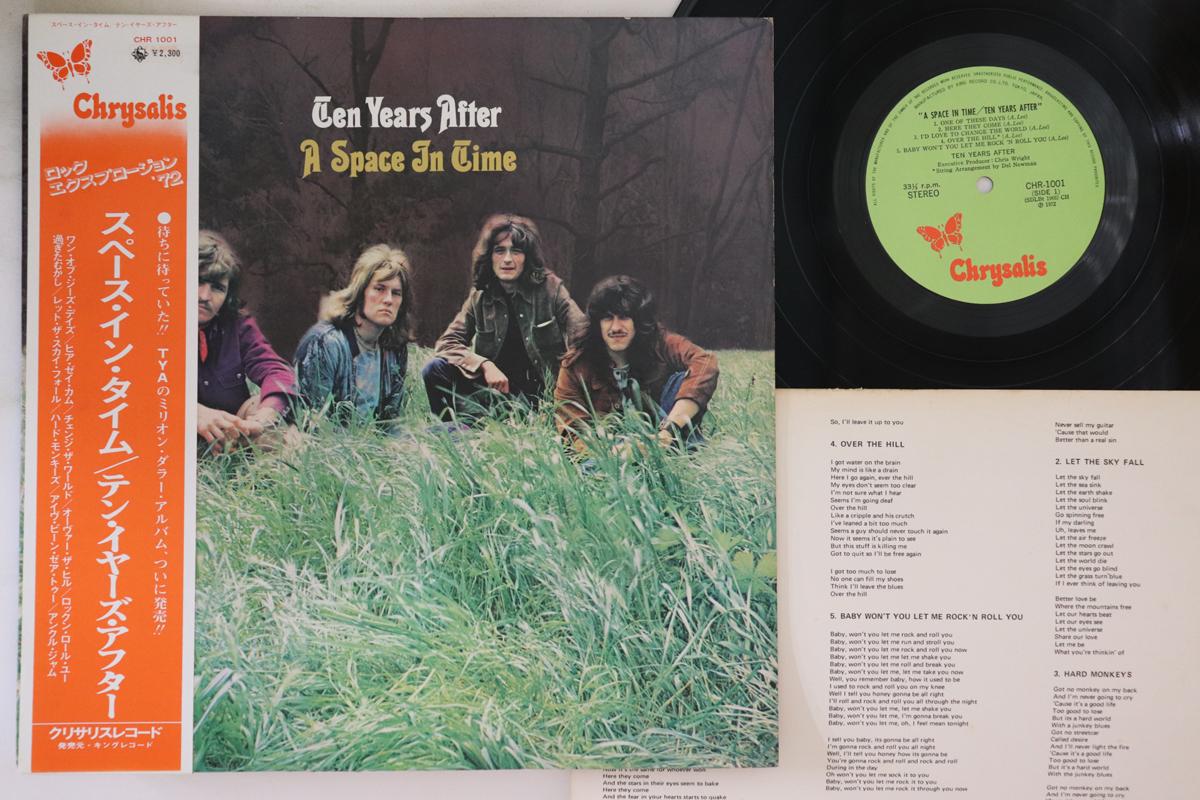 

LP Record TEN YEARS AFTER - A Space In Time CHR1001 CHRYSALIS 1972 Japan Obi Rock