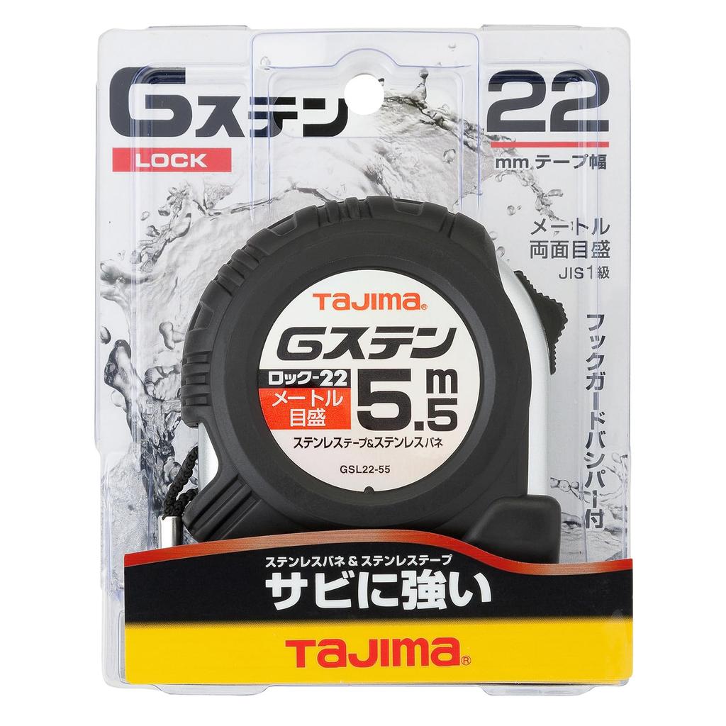 Tajima Lock 22 Convex Stainless Steel x GSL2255BL G-Stain Tape, 5.5m 22mm,