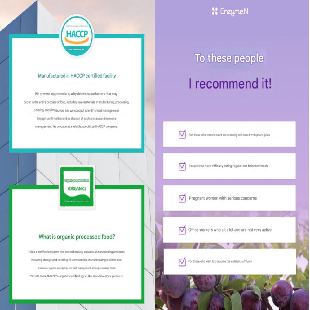 Organic Prune Juice Stick 20g*14 Packs=280g