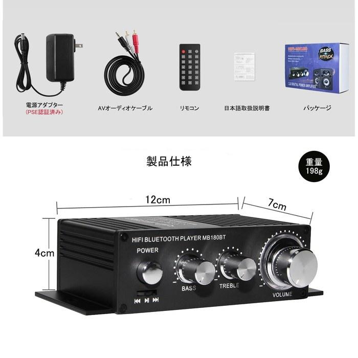 [Power Amp] Bluetooth Amplifier 100W with USB Playback & Remote Control