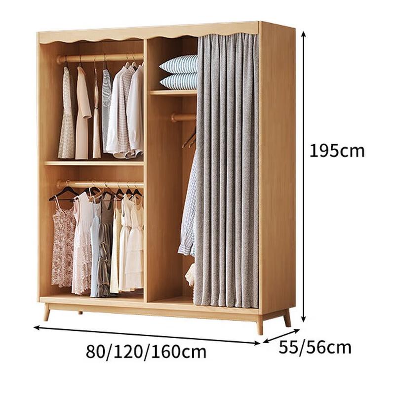 Yumei Era Minimalist Fabric Curtain Wardrobe