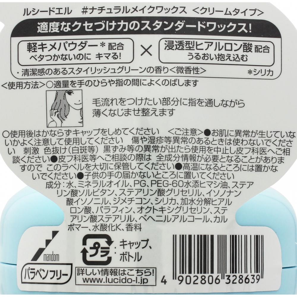 Lucie Dellman Mulcidiel               60g