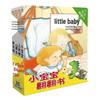 Xinyi Baby Flip Book Set (4 Books)