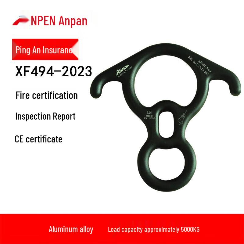 ANPEN P83 Descender Figure 8