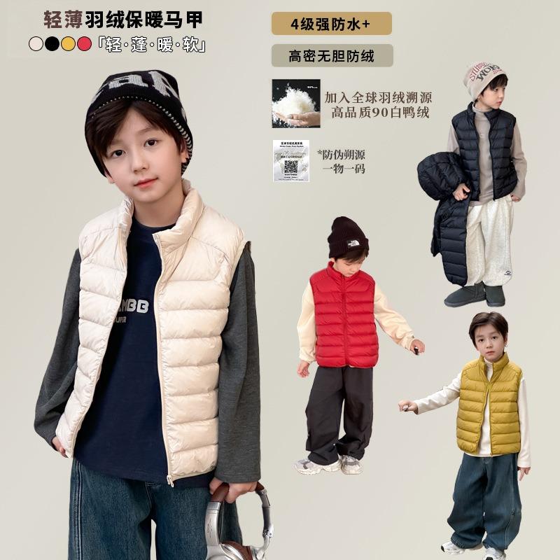 Children's strong waterproof and lightweight ribs down jacket, white duck down parent-child warm inner lock warm vest