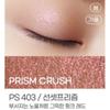 Kate Eye Single Shadow Prism Crush PS403 Sunset
