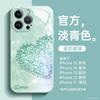 Applicable to Apple 13 mobile phone case, new iphone15promax advanced sense 14pro super fire 16 all-inclusive anti-drop X