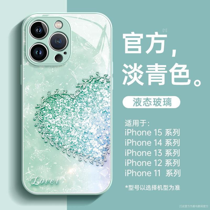 Applicable to Apple 13 mobile phone case, new iphone15promax advanced sense 14pro super fire 16 all-inclusive anti-drop X