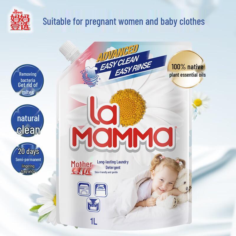 

Mama s Choice Plant Fragrance Natural Laundry Detergent