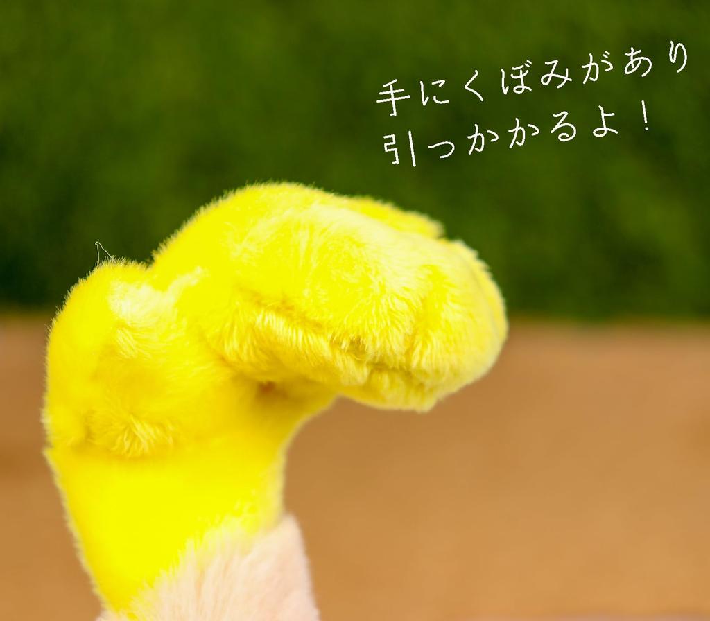 Takeoff Plush Toy Hanging Squirrel Monkey