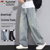 Men's Loose Fit Straight Wide-Leg Jeans