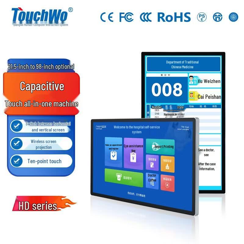 Chuwu Interactive Meeting Display and Electronic Whiteboard (CN version)
