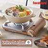 Iwatani Cassette Stove Tatsujin Slim Plus Metallic Coral Disaster Prevention (CB-TS-PLS) -