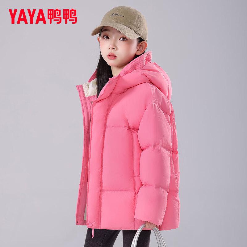 Yaya Kids Winter Thickened Puffer Jacket