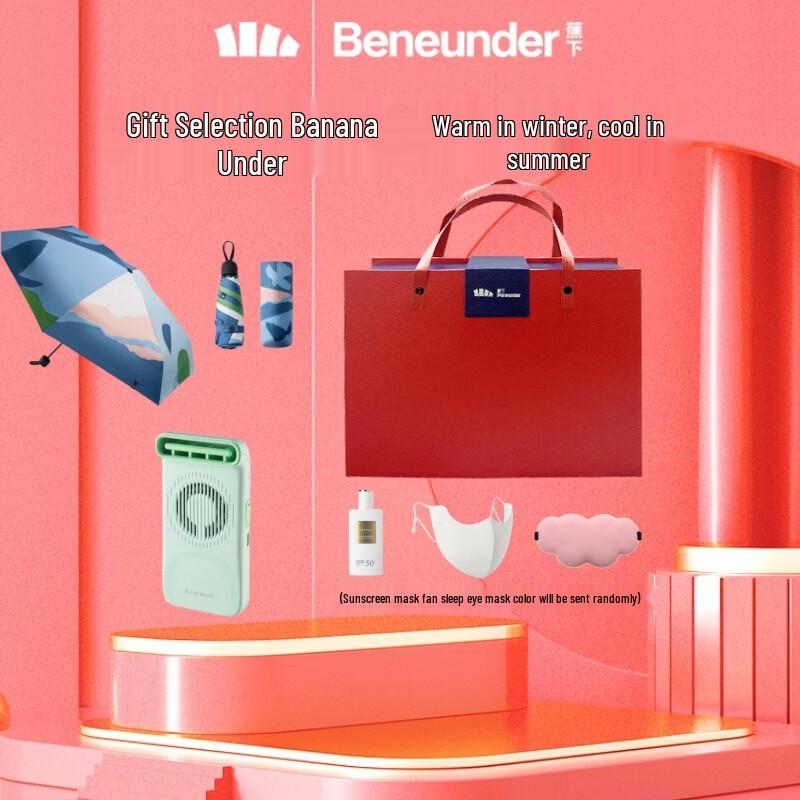 Jiao Xia 5-Fold Capsule UV Protection Umbrella