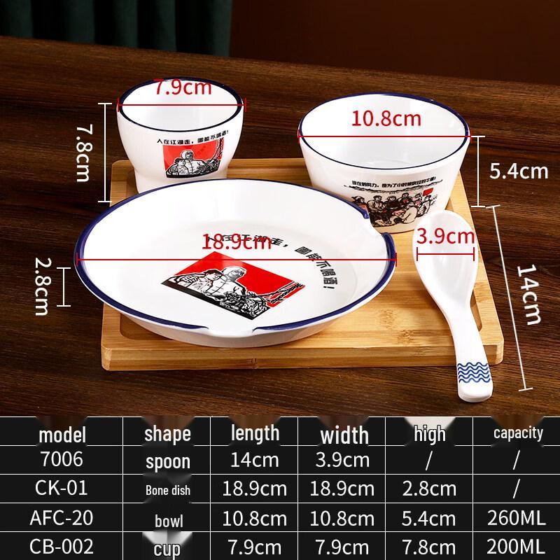 Ruhan Commercial Dinnerware Set